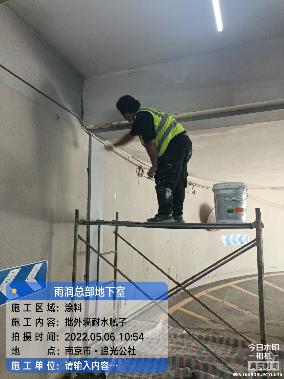 朝阳地下室车库修缮案例